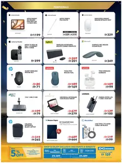 Preview of the catalogue Offers of store Sharaf DG valid from 12 Dec, 2025 | Sayfa: 60