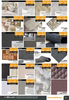 Преглед на Брошура от магазин Praktis - Офертата е валидна от 27.10.2025 | Cтраница : 15