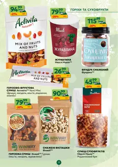 Попередній перегляд каталогу Поточний каталог з магазину Близенько дійсний від 08.12.2025 | Strana: 23