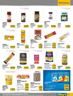 Preview of leaflet MM22 TRADERS 32 LR from shop The Mart valid from 05/11/2025 | Σελίδα: 11