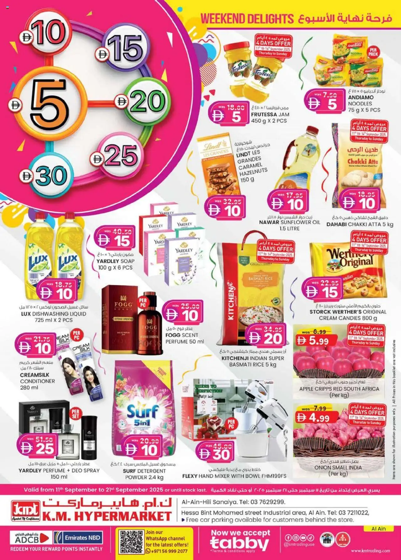 Catalogue KM Trading catalog - the latest offers and deals valid from 11 Sep, 2025 page 1