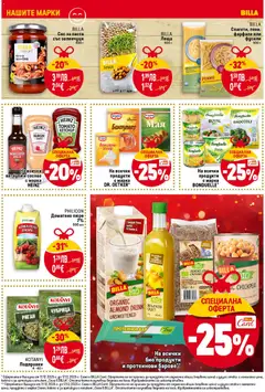 Преглед на Седмична брошура 50 от магазин Билла - Офертата е валидна от 11.12.2025 | Cтраница: 25