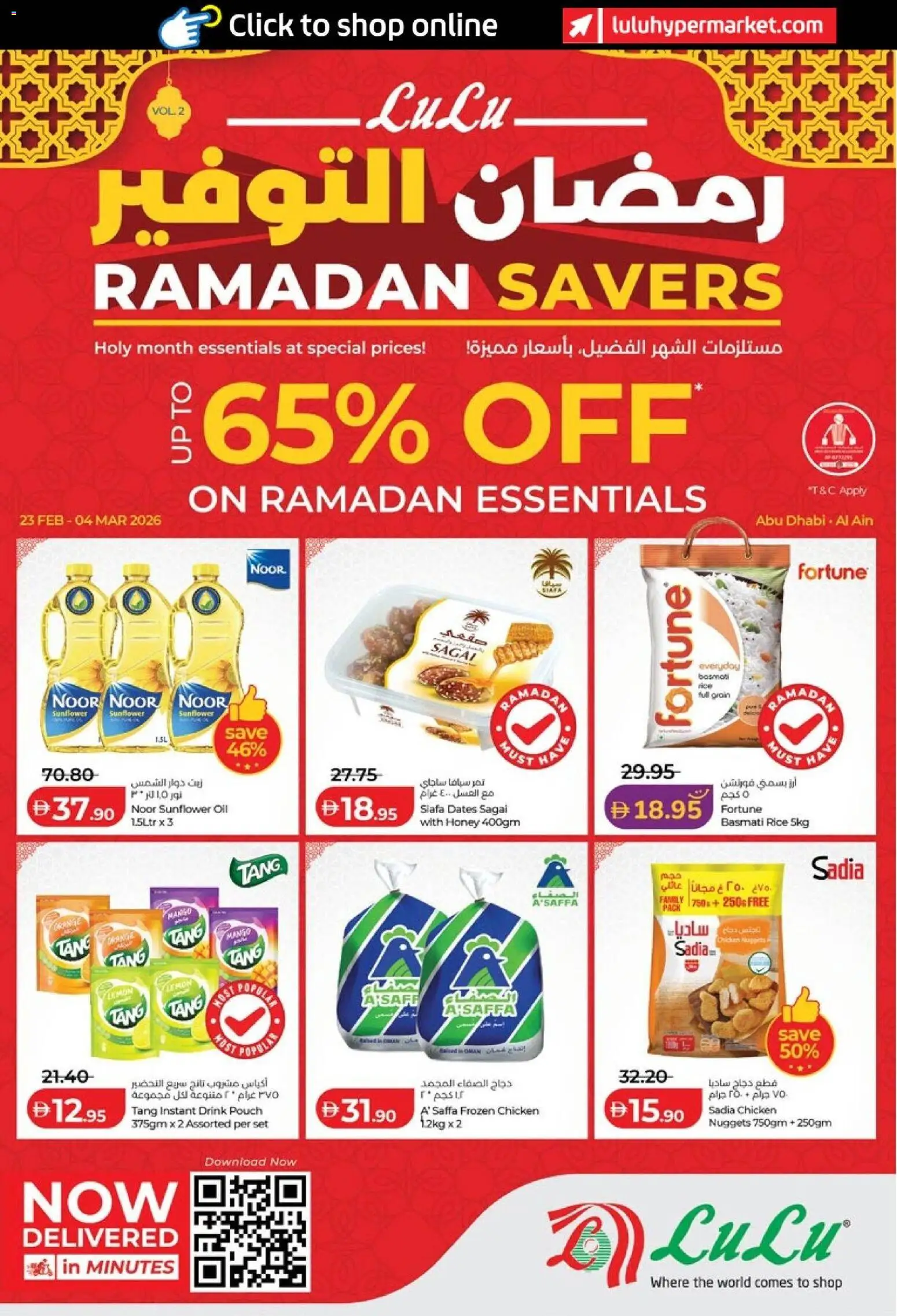 Preview of the catalogue Ramadan Savers - Abu Dhabi & Al Ain of store Lulu Hypermarket valid from 23 Feb, 2026