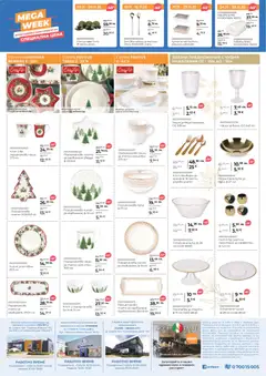 Преглед на Black Friday от магазин Enikom - Офертата е валидна от 01.11.2025 | Cтраница : 8