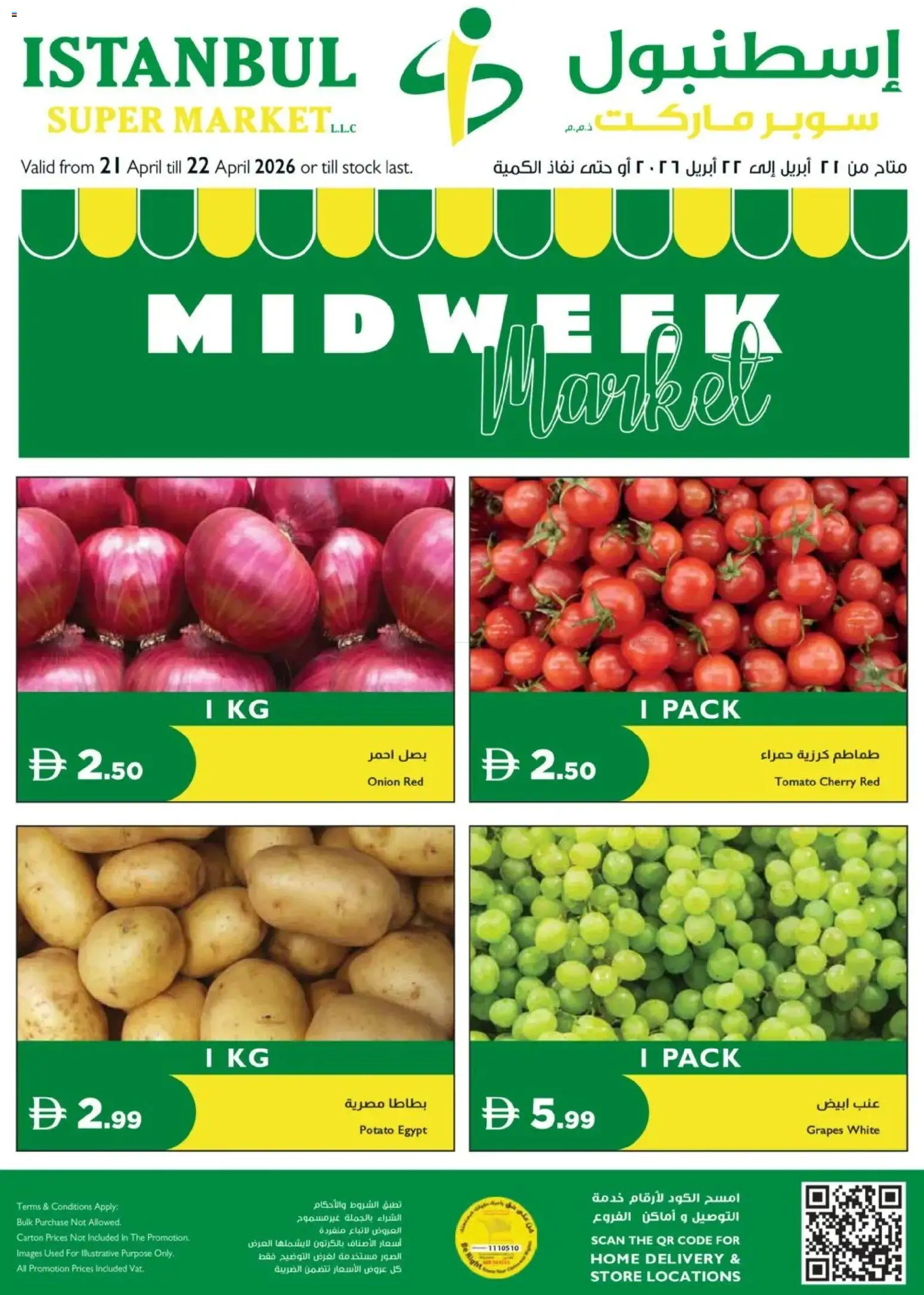 Preview of the catalogue Istanbul Supermarket catalogue of store Istanbul Supermarket valid from 21 Apr, 2026 - Stock, Grapes