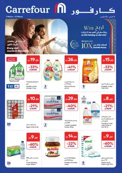 Preview of the catalogue Carrefour catalogue of store Carrefour valid from 3 Mar, 2026