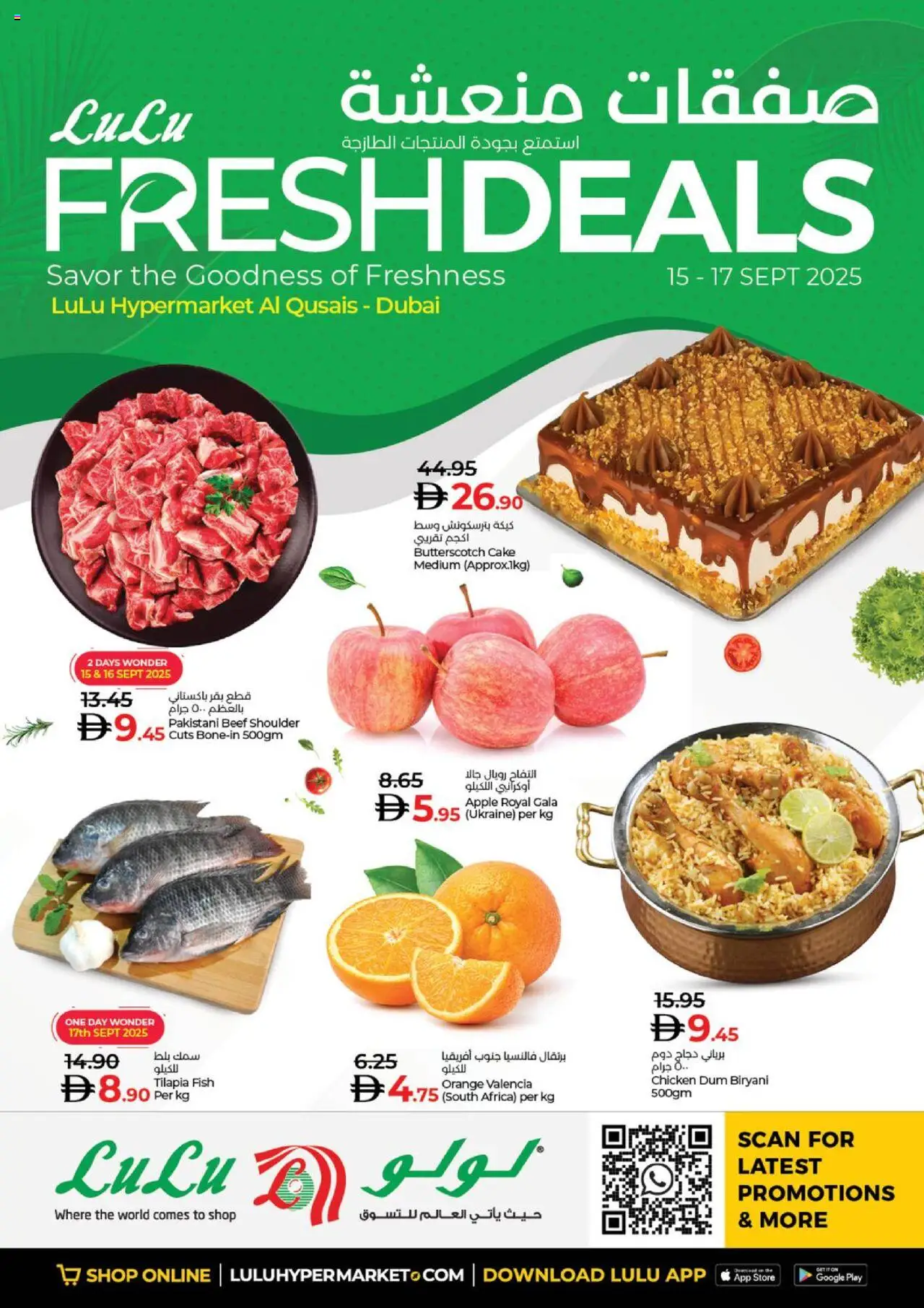 Catalogue Lulu Hypermarket catalog - the latest offers and deals valid from 15 Sep, 2025 page 1