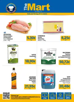Preview of leaflet The Mart Catalog - MM21 HORECA 24 LR from shop The Mart valid from 22/10/2025