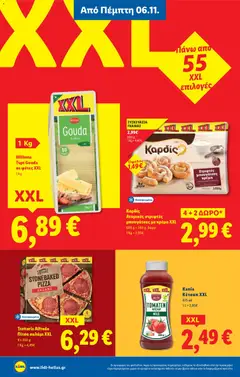 Preview of leaflet Φυλλάδιο - Food & Nonfood from shop Lidl valid from 06/11/2025 | Σελίδα: 42