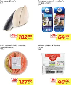 Попередній перегляд каталогу Поточний каталог з магазину Велика кишеня дійсний від 08.12.2025 | Strana: 4