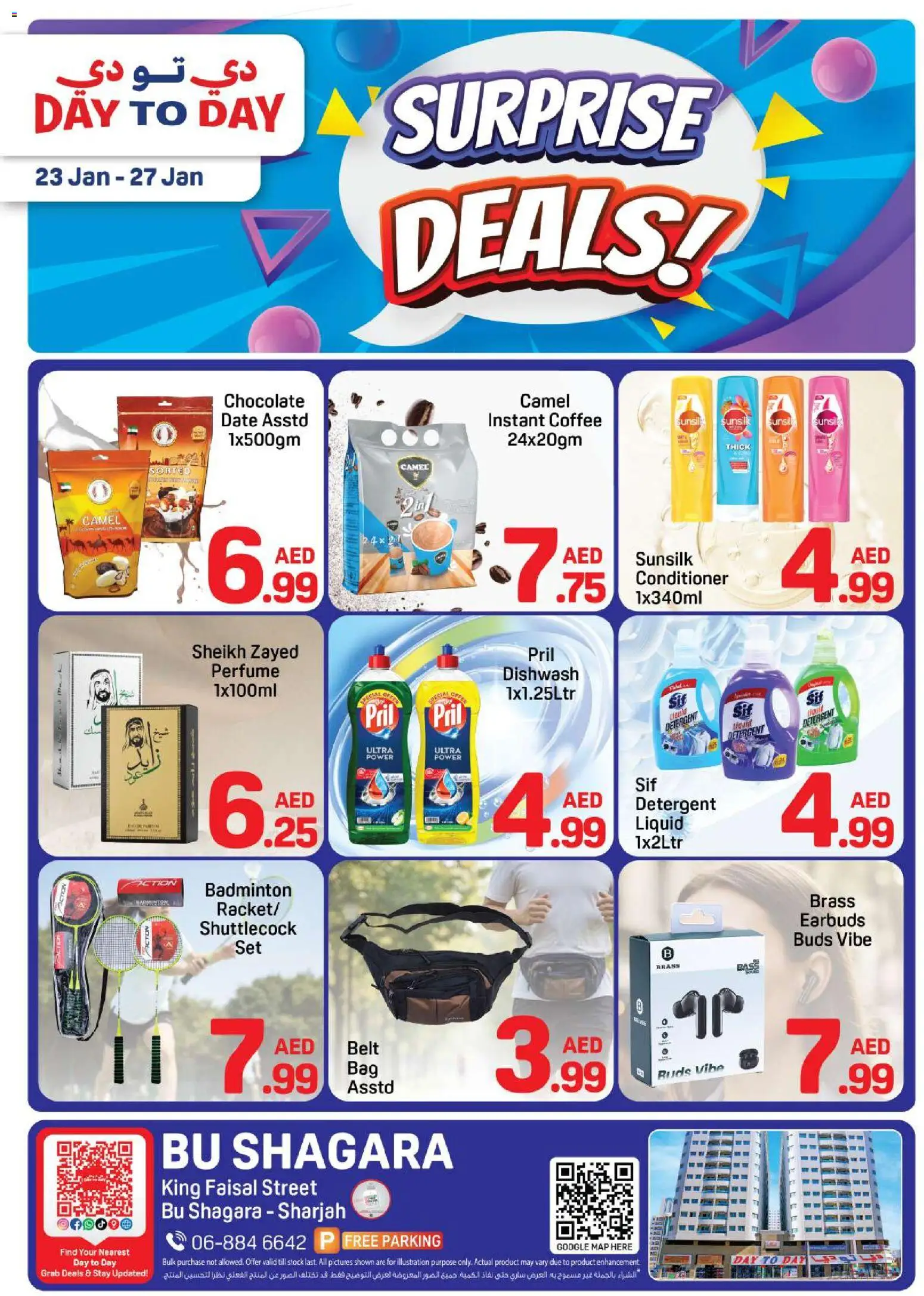 Preview of the catalogue Offers of store Day to Day valid from 23 Jan, 2026 - Coffee, Chocolate, Perfume, Earbuds, Stock, Belt, Conditioner, Detergent