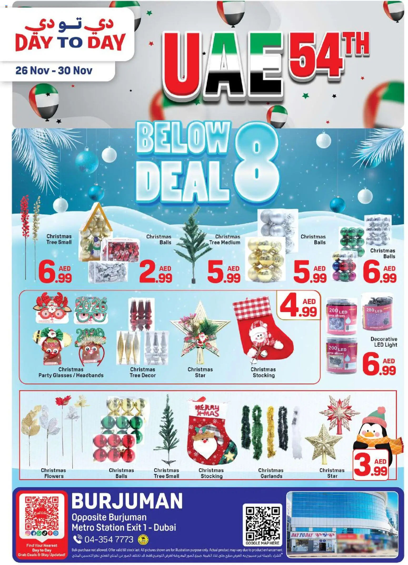 Preview of the catalogue Below deal 8 of store Day to Day valid from 26 Nov, 2025