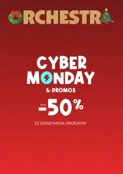 Preview of leaflet Cyber Monday from shop Orchestra valid from 01/12/2025