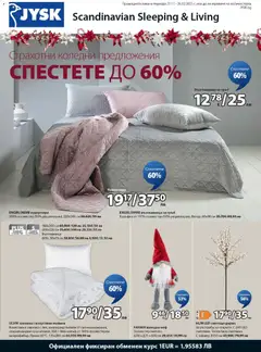 Преглед на Брошура от магазин JYSK - Офертата е валидна от 27.11.2025