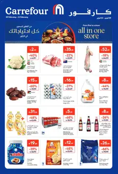 Preview of the catalogue Offers of store Carrefour valid from 9 Feb, 2026