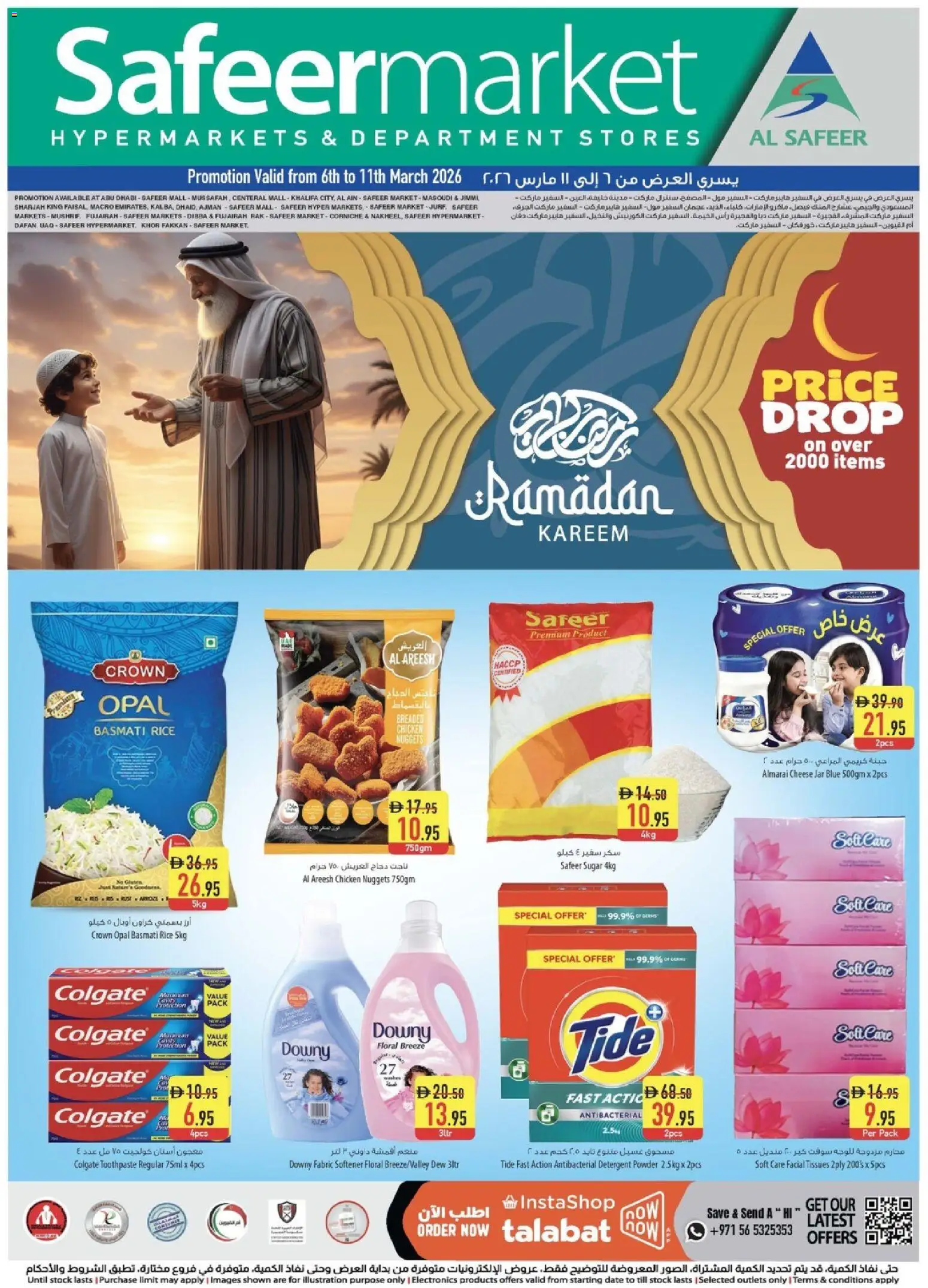 Preview of the catalogue Offers of store Safeermarket valid from 7 Mar, 2026