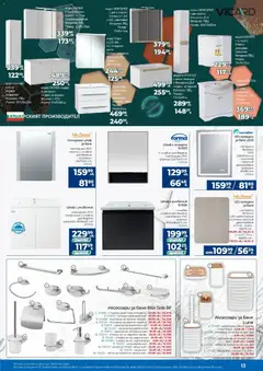 Преглед на Брошура от магазин Практикер - Офертата е валидна от 04.12.2025 | Cтраница: 13