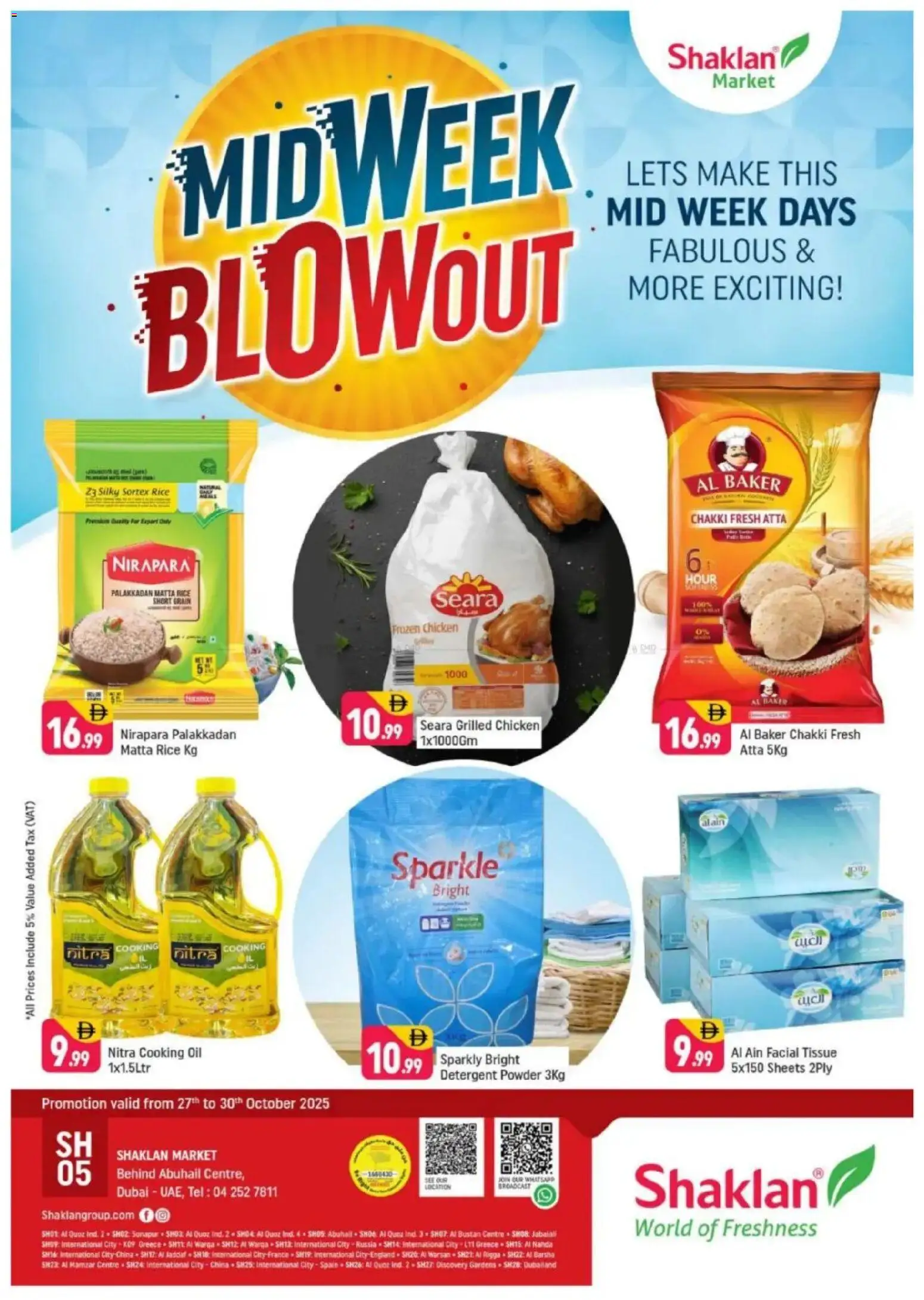 Catalogue Shaklan catalog - the latest offers and deals valid from 27 Oct, 2025 page 1