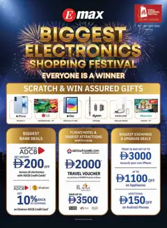 Preview of the catalogue Offers of store Emax valid from 12 Dec, 2025