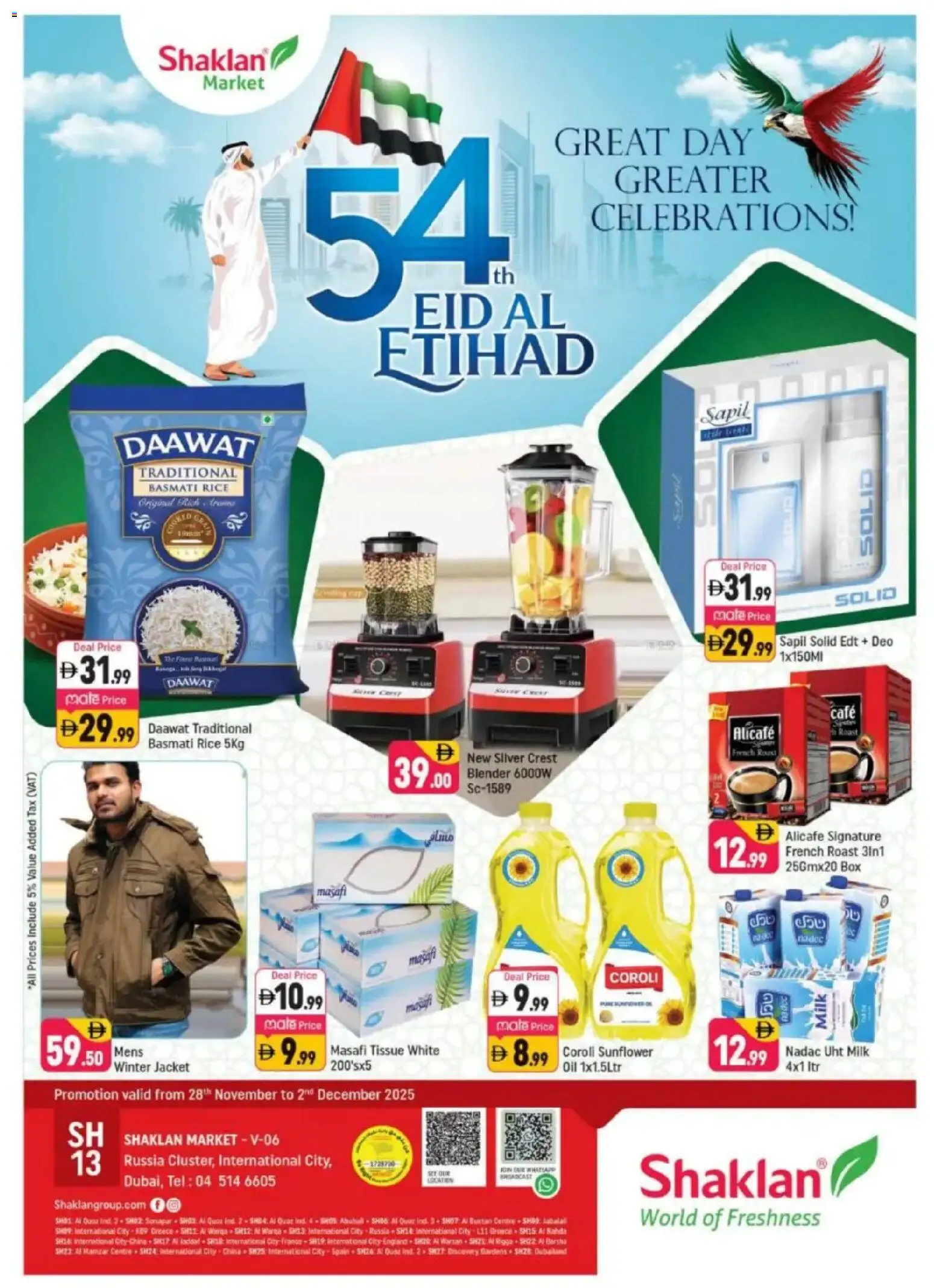 Preview of the catalogue Eid Al Etihad Deals - V-06, Russia Cluster International City of store Shaklan valid from 28 Nov, 2025 - Milk, Blender, Box, Oil, Rice, Jacket