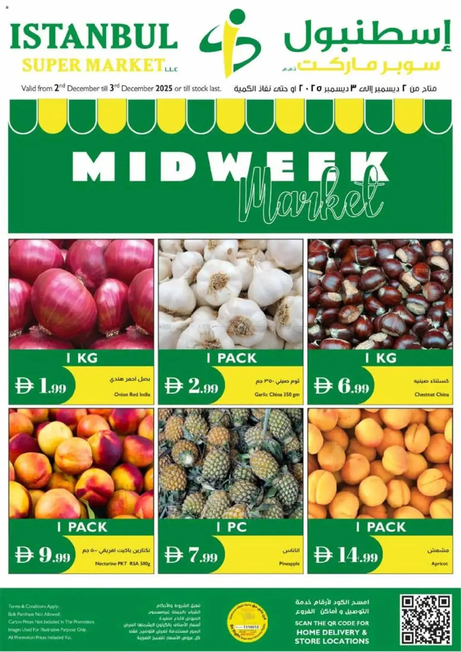 Preview of the catalogue Offers of store Istanbul Supermarket valid from 2 Dec, 2025