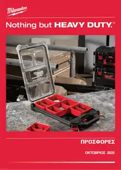 Προεπισκόπηση φυλλαδίου Milwaukee από το κατάστημα Mangas Home Improvement σε ισχύ από 15/10/2025