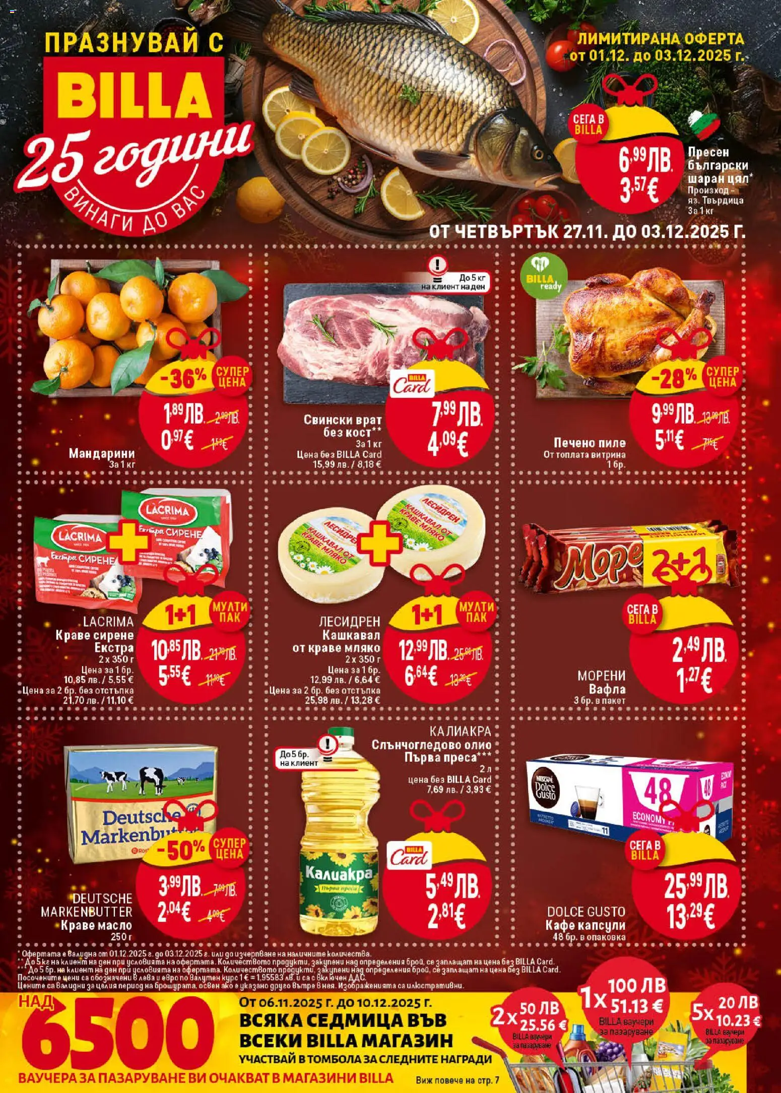 Преглед на Предстояща брошура от магазин Билла - Офертата е валидна от 27.11.2025