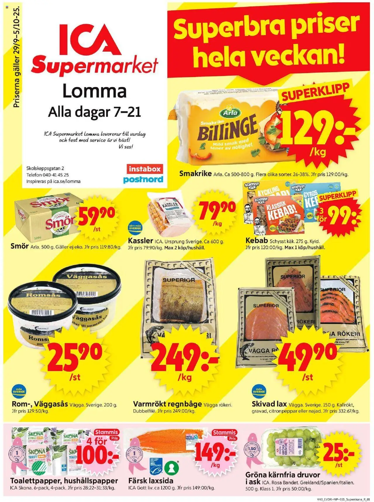 Lomma är giltig 29/09 2025 > Veckans Erbjudanden gäller från 29/09/2025 till 05/10/2025 sidnummer 1 - Telefon, Toalett, Gyros, Romsås, Smör, Kassler, Hushållspapper, Citronpeppar