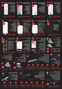 Преглед на Black Friday от магазин Баня Стил - Офертата е валидна от 11.11.2025 | Cтраница : 23