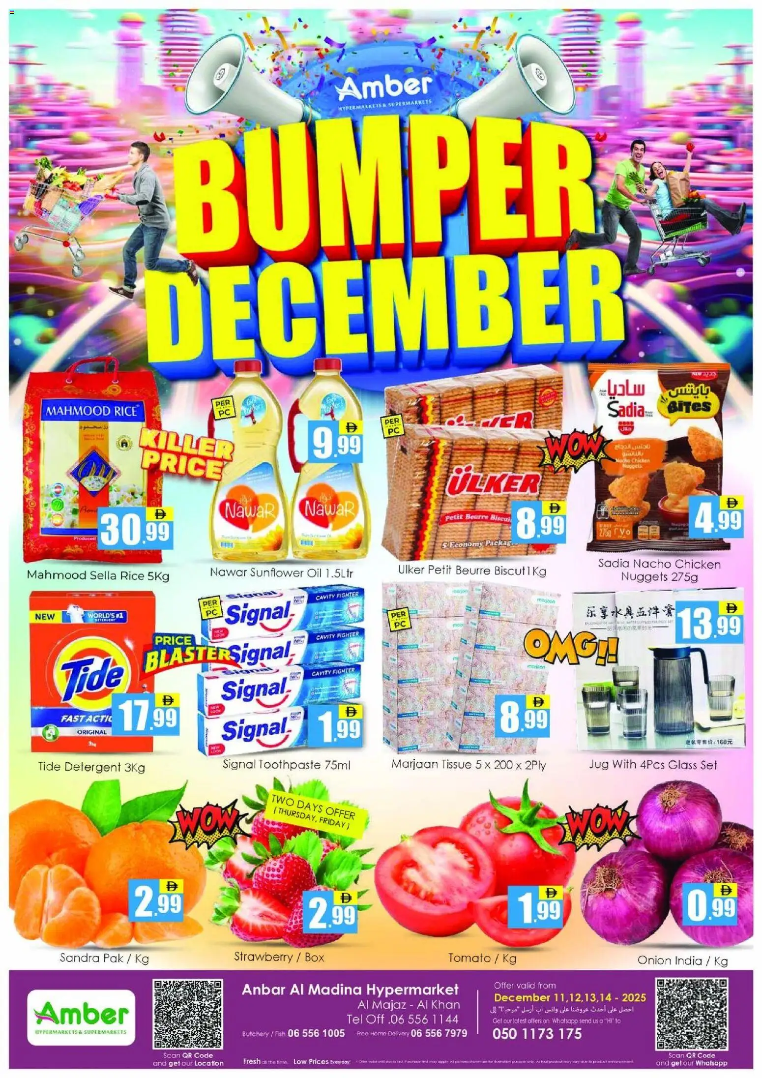 Preview of the catalogue Offers of store Amber valid from 11 Dec, 2025