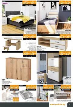 Преглед на Брошура от магазин Praktis - Офертата е валидна от 27.10.2025 | Cтраница : 23
