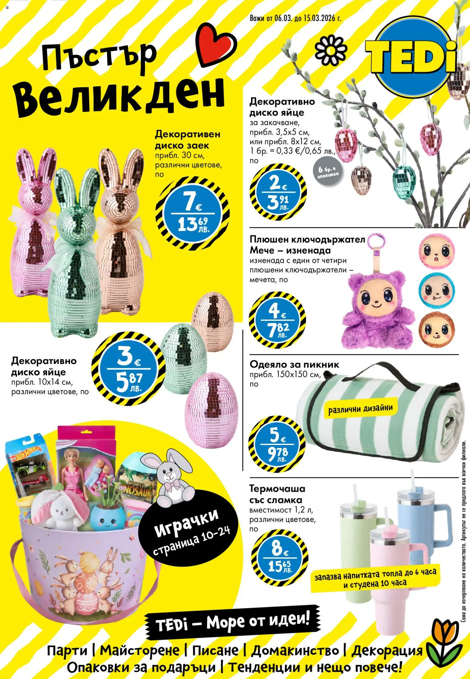 Преглед на TEDi брошура от магазин TEDi - Офертата е валидна от 06.03.2026