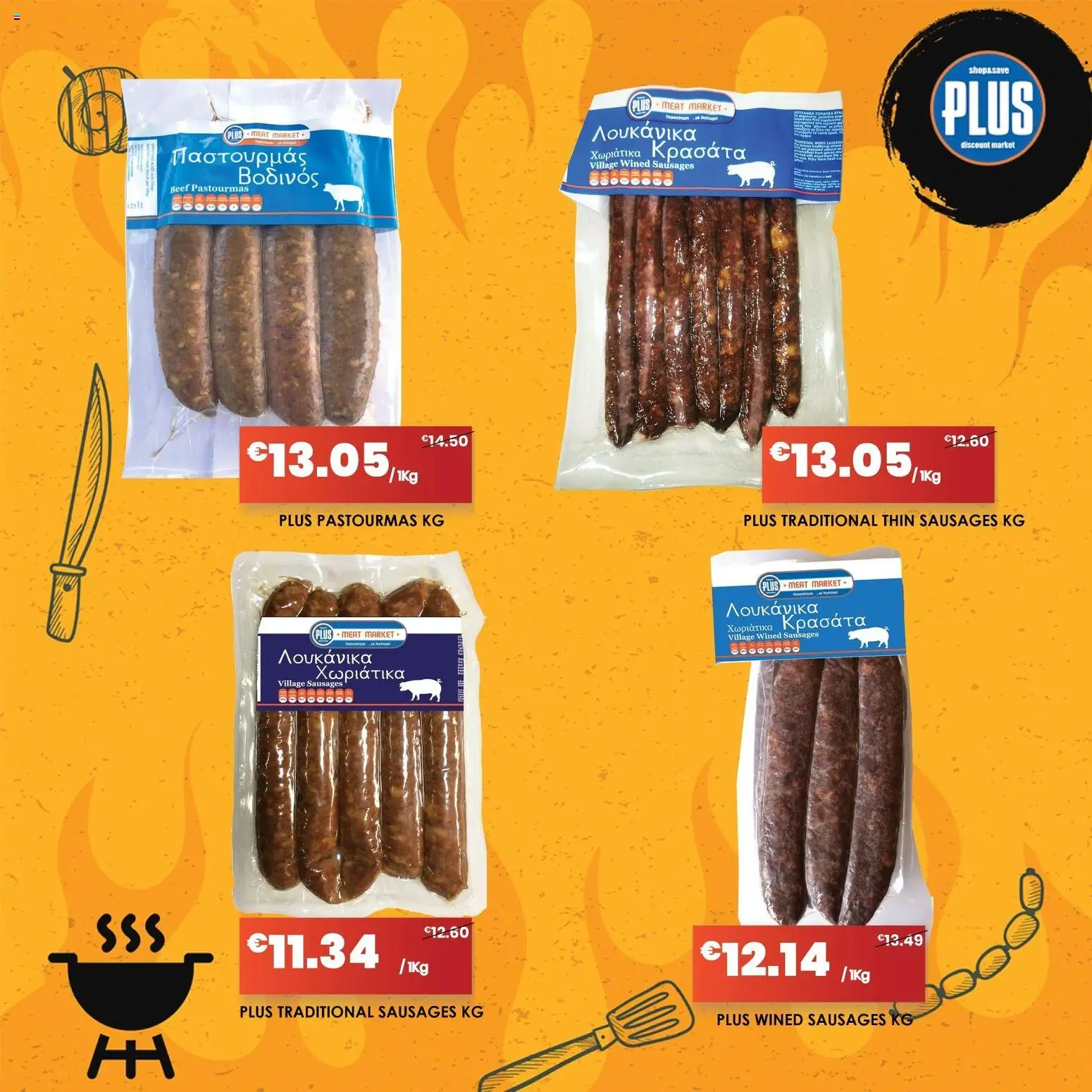 Προεπισκόπηση φυλλαδίου Φυλλάδιο από το κατάστημα Plus Discount Market σε ισχύ από 06/02/2026