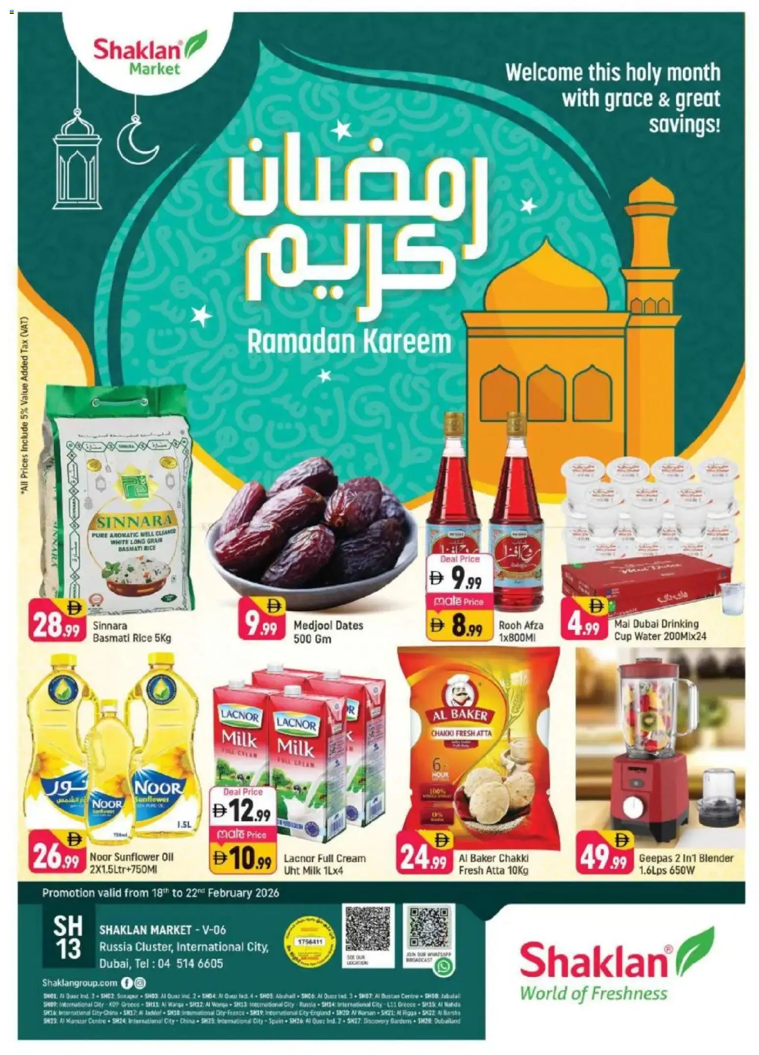 Preview of the catalogue Weekend Deals - V-06, Russia Cluster International City of store Shaklan valid from 18 Feb, 2026 - Dates, Water, Milk, Blender, Oil, Rice, Cream