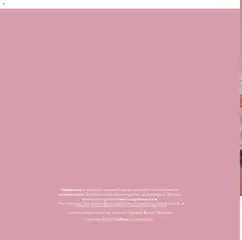 Попередній перегляд каталогу Програма винагороди для Партнерів Бренду з магазину Oriflame дійсний від 30.01.2026