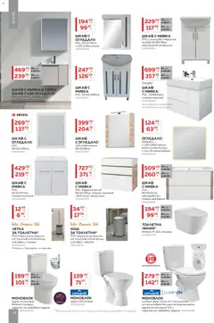 Преглед на Брошура от магазин MASTERHAUS - Офертата е валидна от 01.11.2025 | Cтраница : 14