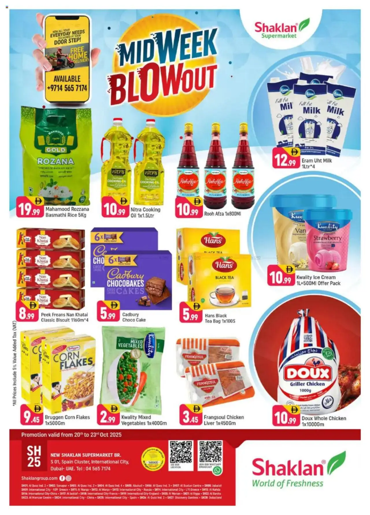 Catalogue Shaklan catalog - the latest offers and deals valid from 20 Oct, 2025 page 1