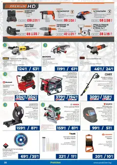 Преглед на Брошура от магазин Практикер - Офертата е валидна от 13.11.2025 | Cтраница : 30