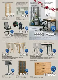 Pregled Jysk kataloga - važi od 12.11.2025 | Strana: 6