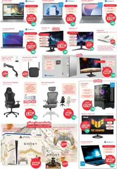 Vista previa del folleto de la tienda Mi Electro válido desde el 01/10/2025 | Página: 7