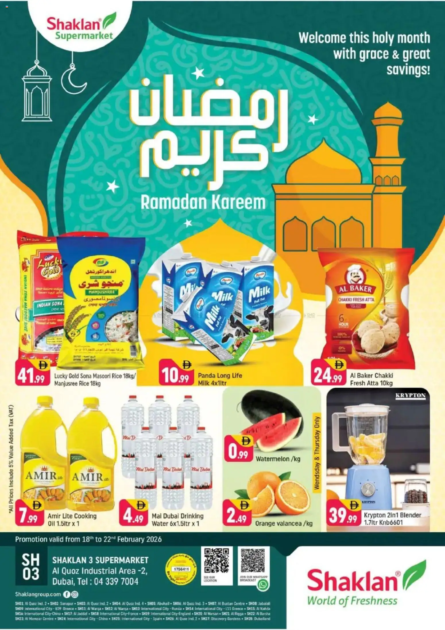 Preview of the catalogue Weekend Deals - Shaklan 3 Supermarket, Al quoz Ind 2 of store Shaklan valid from 18 Feb, 2026 - Water, Milk, Orange, Blender, Oil, Rice