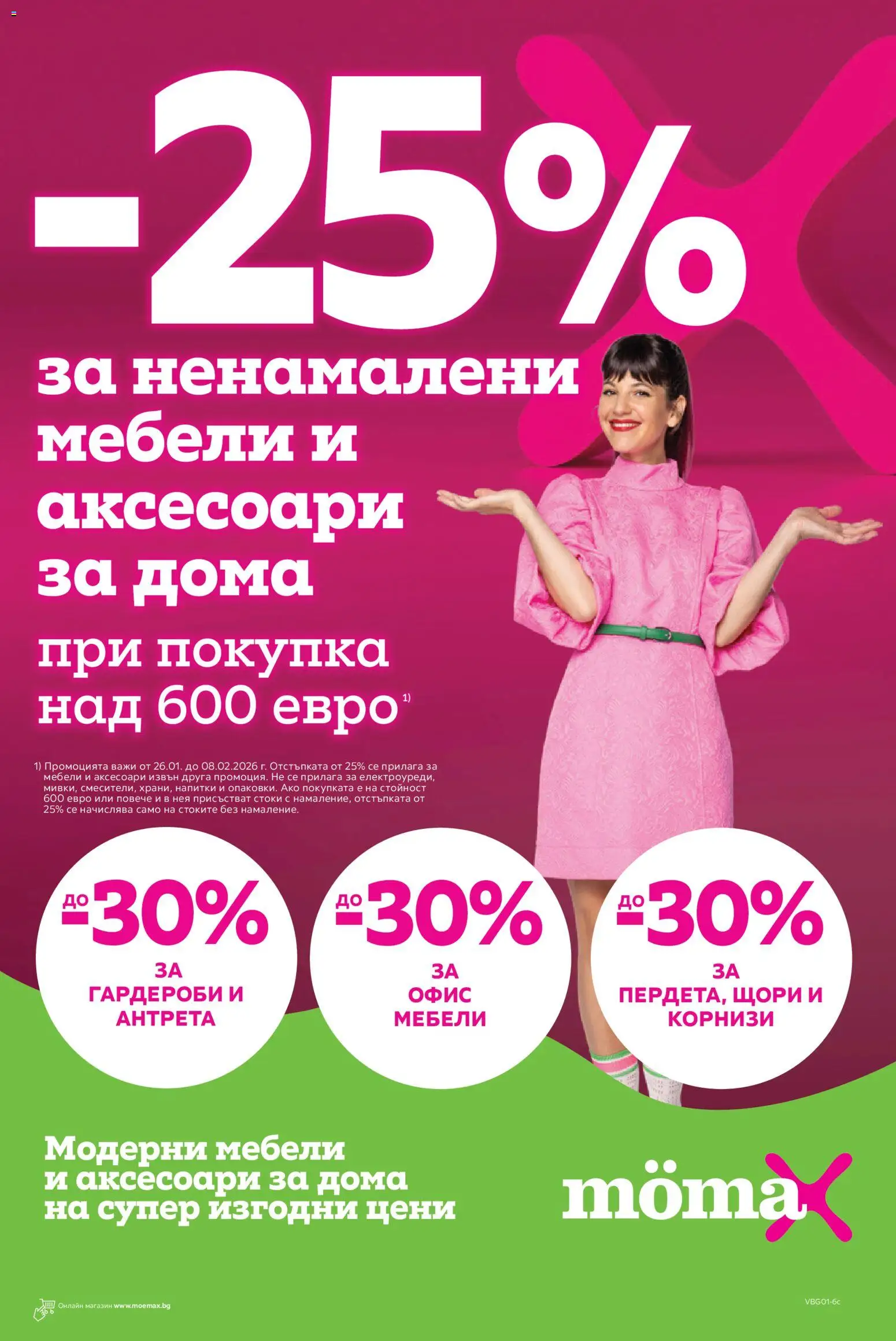 Преглед на Брошура от магазин Mömax - Офертата е валидна от 26.01.2026