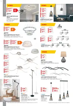 Преглед на Брошура от магазин MASTERHAUS - Офертата е валидна от 01.11.2025 | Cтраница: 2