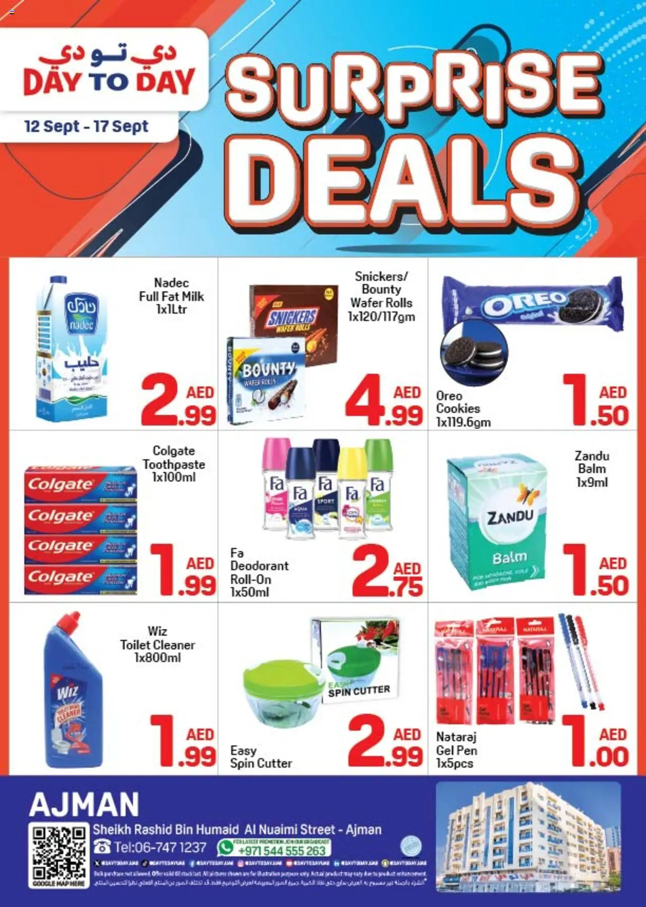 Catalogue Day to Day catalog - the latest offers and deals valid from 12 Sep, 2025 page 1