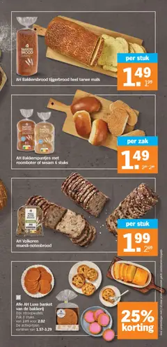 Voorbeeld van Folder week 45 van winkel Albert Heijn geldig vanaf 03-11-2025 | Pagina: 17