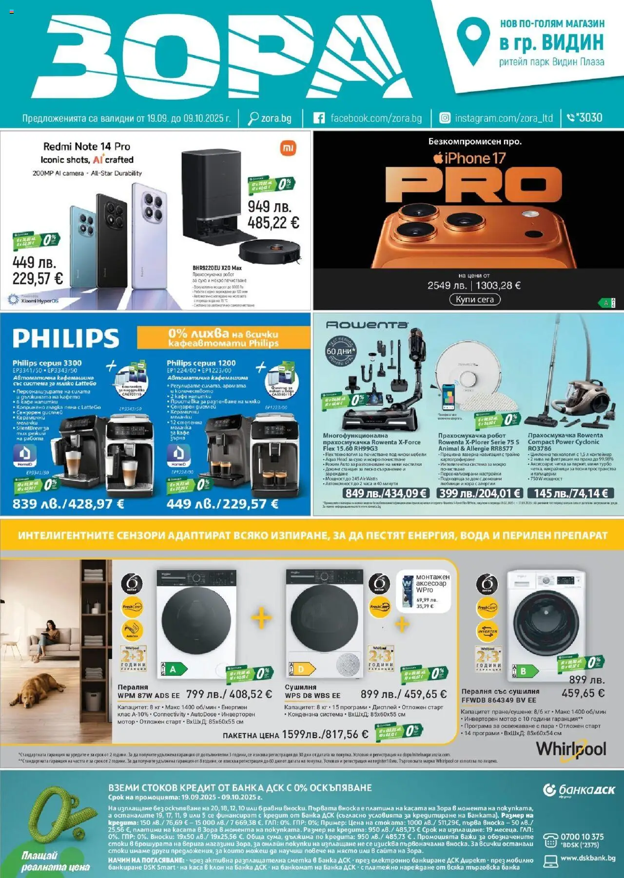 Преглед на Брошура от магазин Зора - Офертата е валидна от 19.09.2025 - Вода, Кафе, Кафемашина, Верига, Сушилня, Мляко, Напитки, Препарат