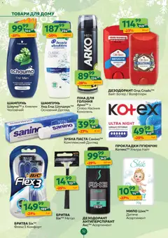 Попередній перегляд каталогу Поточний каталог з магазину Близенько дійсний від 08.12.2025 | Strana: 52