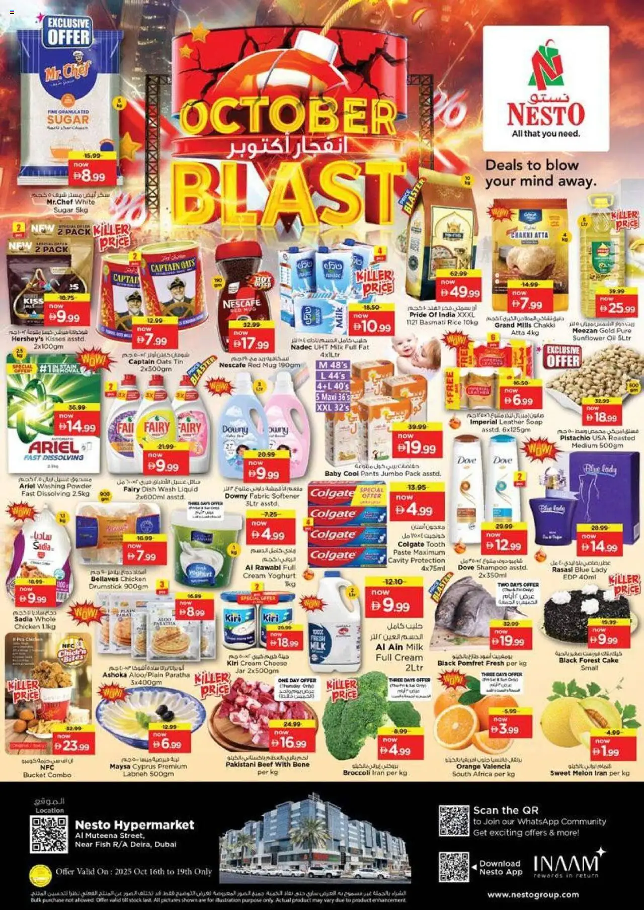 Catalogue Nesto catalog - the latest offers and deals valid from 16 Oct, 2025 page 1