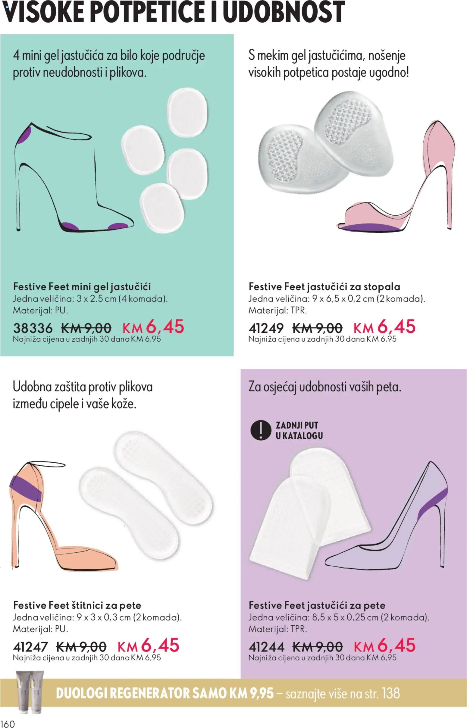 Pregled letka Katalog trgovine Oriflame vrijedi od 2025.11.19