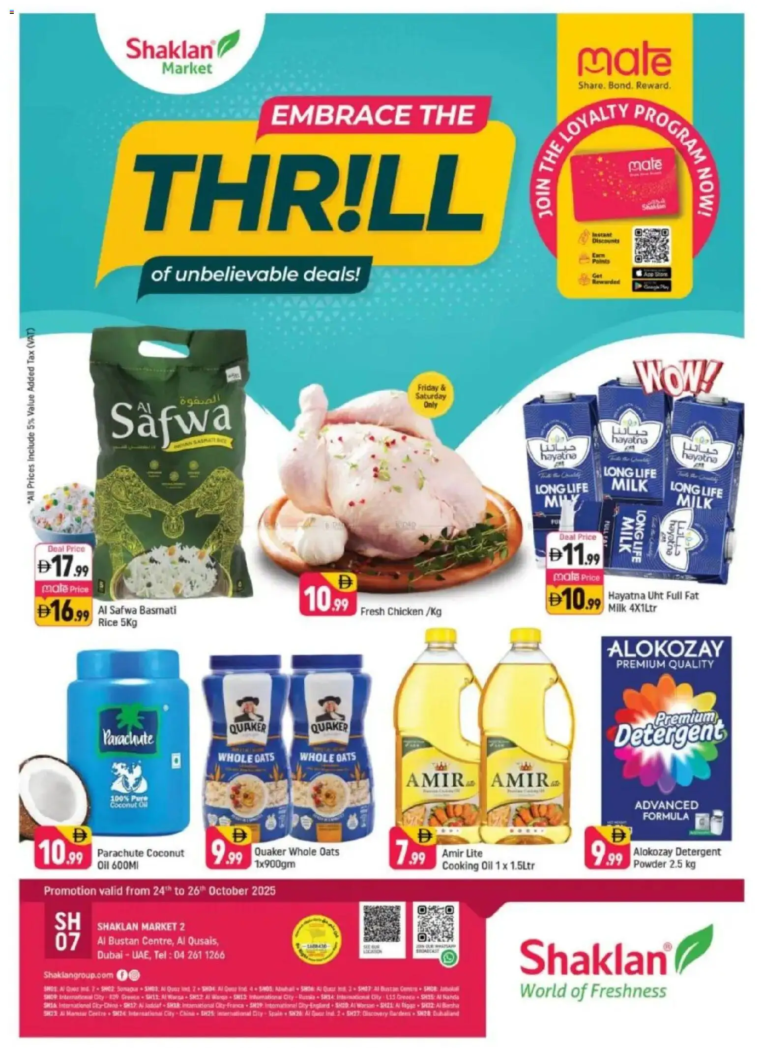 Catalogue Shaklan catalog - the latest offers and deals valid from 24 Oct, 2025 page 1